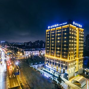 Atour Hotel